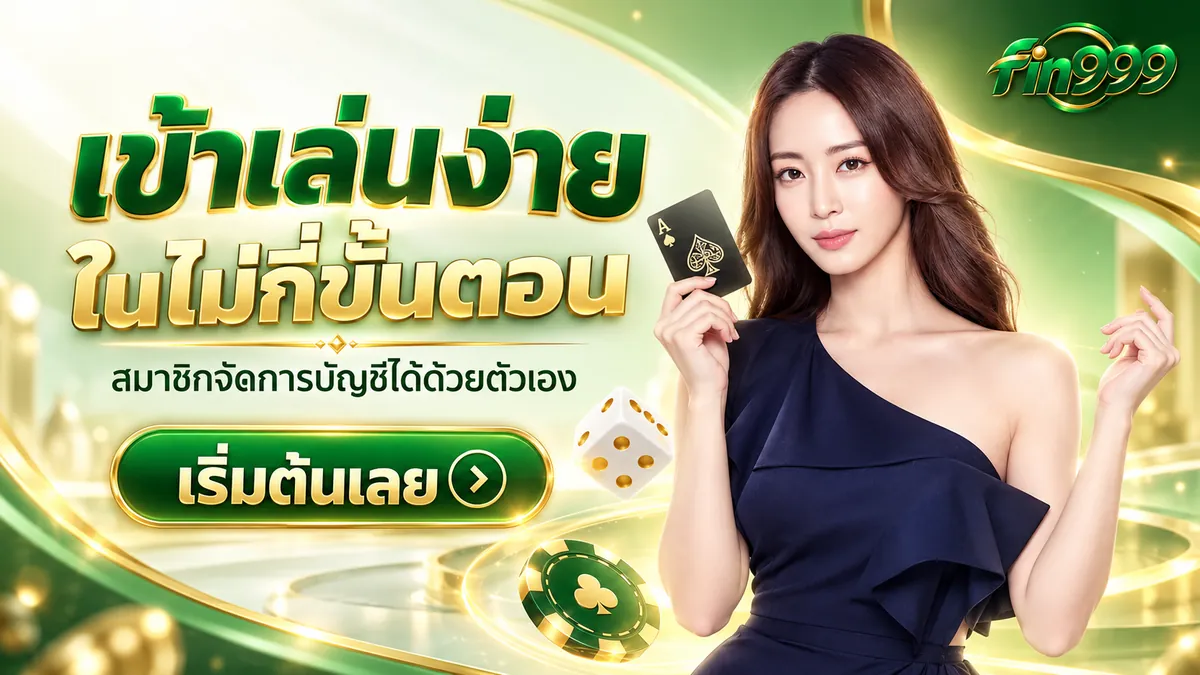 fin999 login: สัมผัสประสบการณ์เล่นเกมสล็อตสุดมันส์บน fin999.online